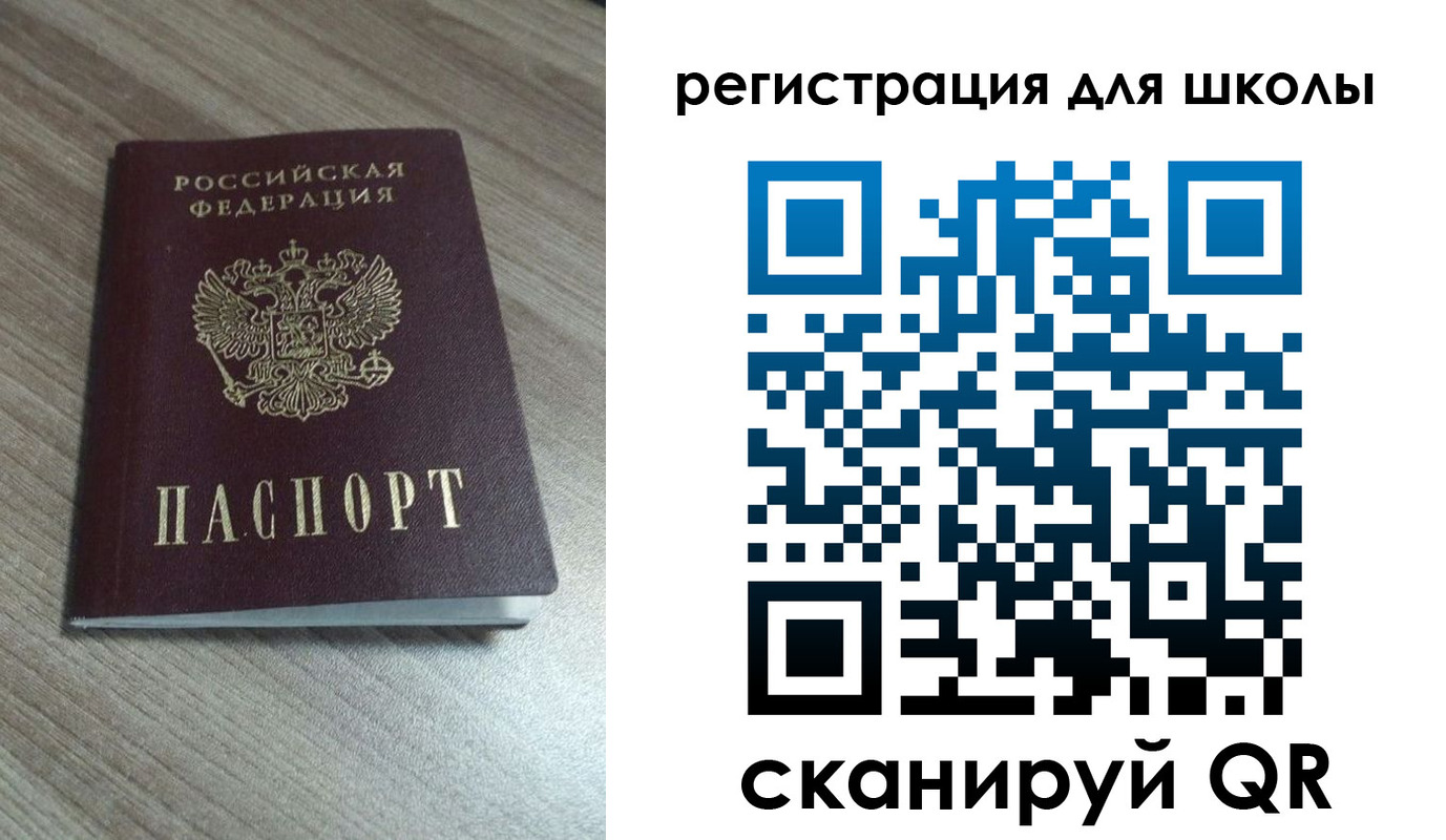 где прописаться в Майском