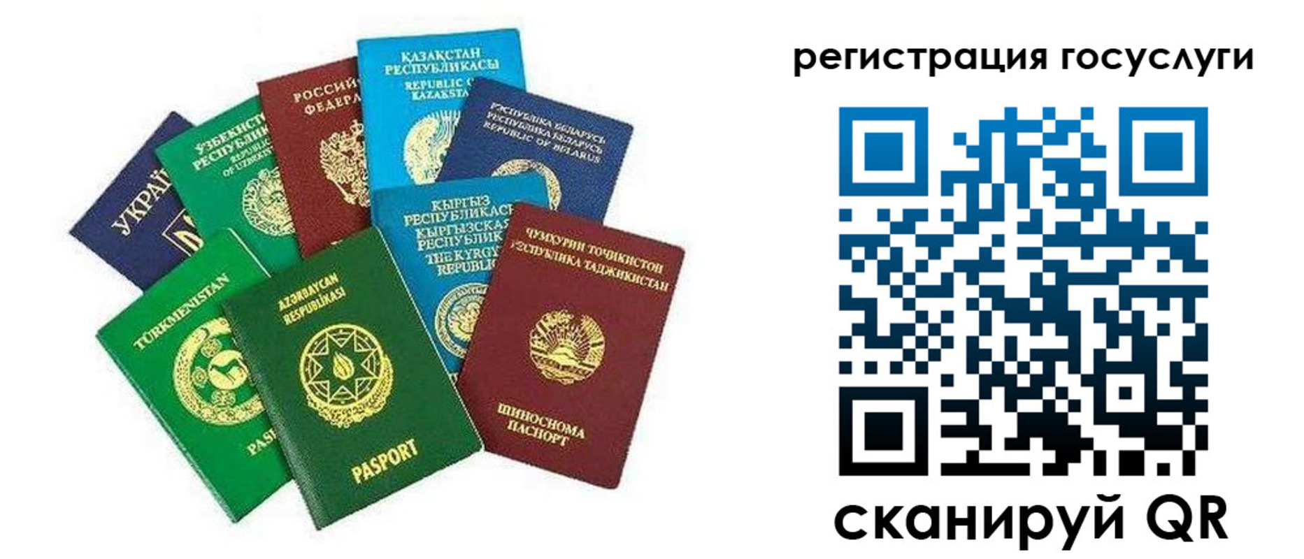 временная регистрация госуслуги в Майском