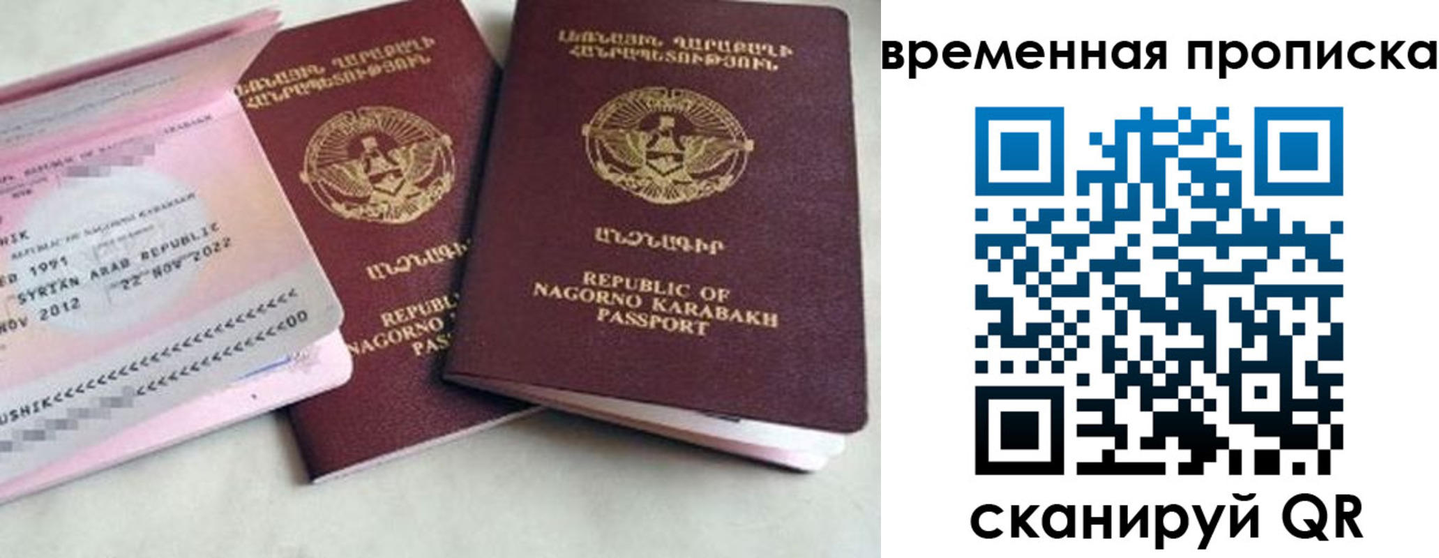 пропишу в квартире в Майском